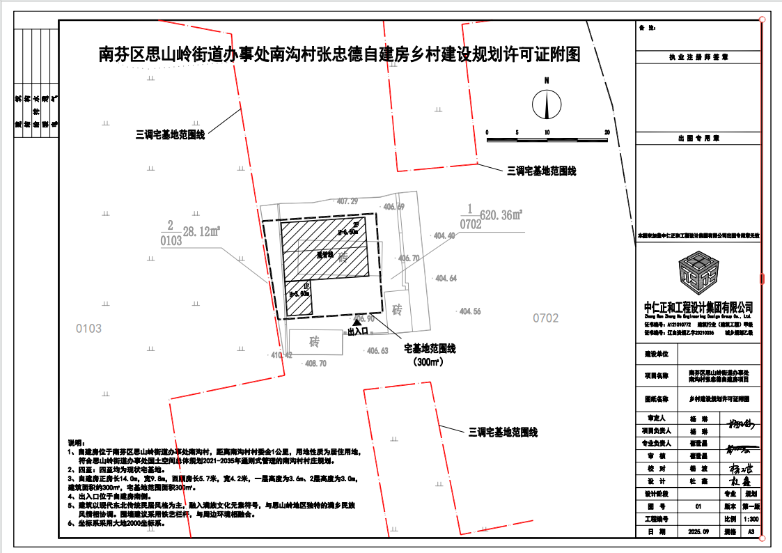 eb96facb158a4802a7b899916d06f6cf.Png