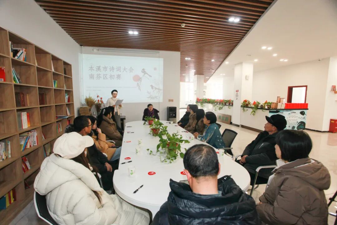 【文化强区】本溪市诗词大会南芬区初赛圆满举行