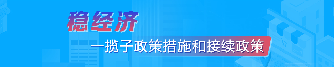 中国政府网专题
